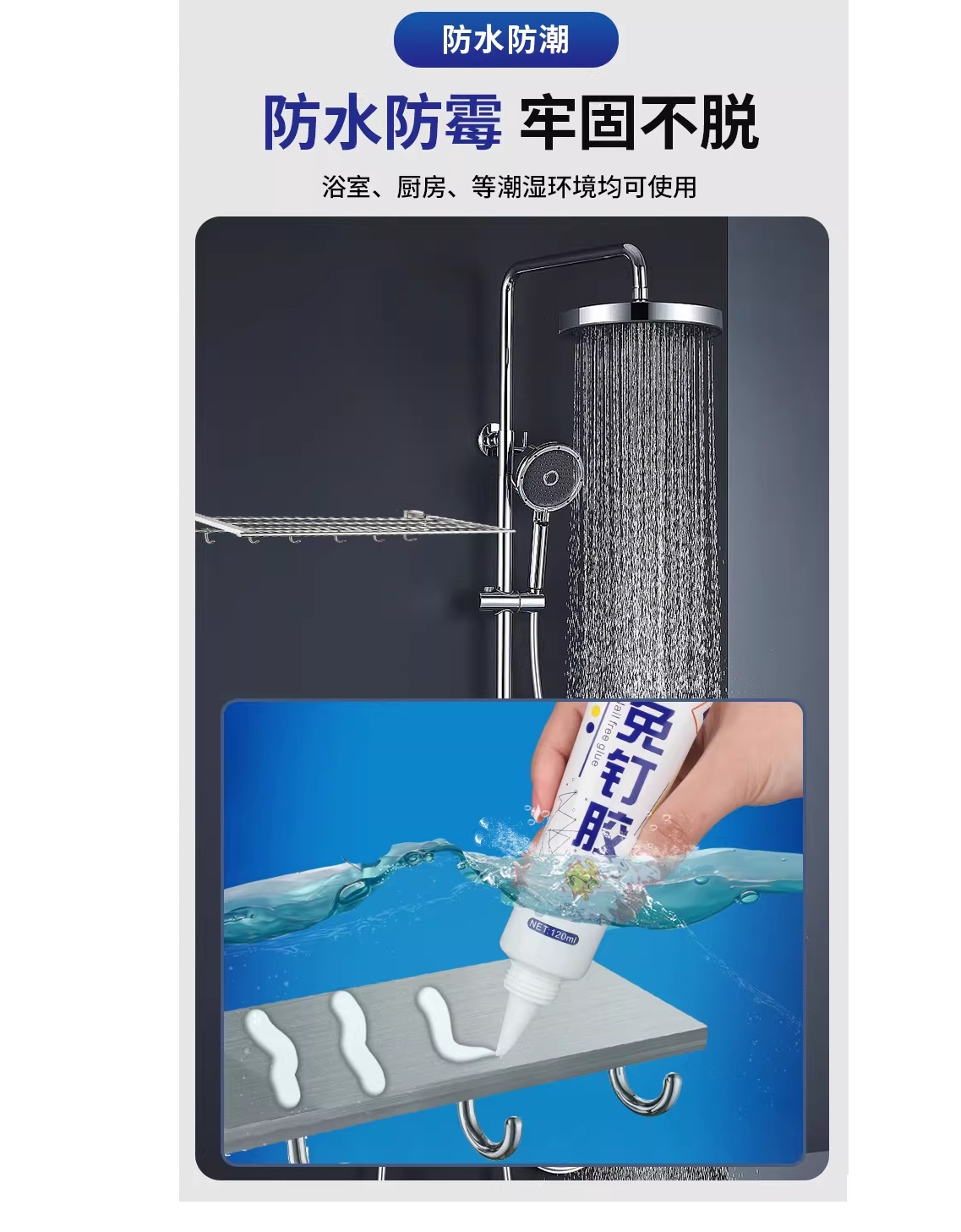 Pegamento Tipo Pulpo Chico 50ml 24HR DE CURADO - Image 2