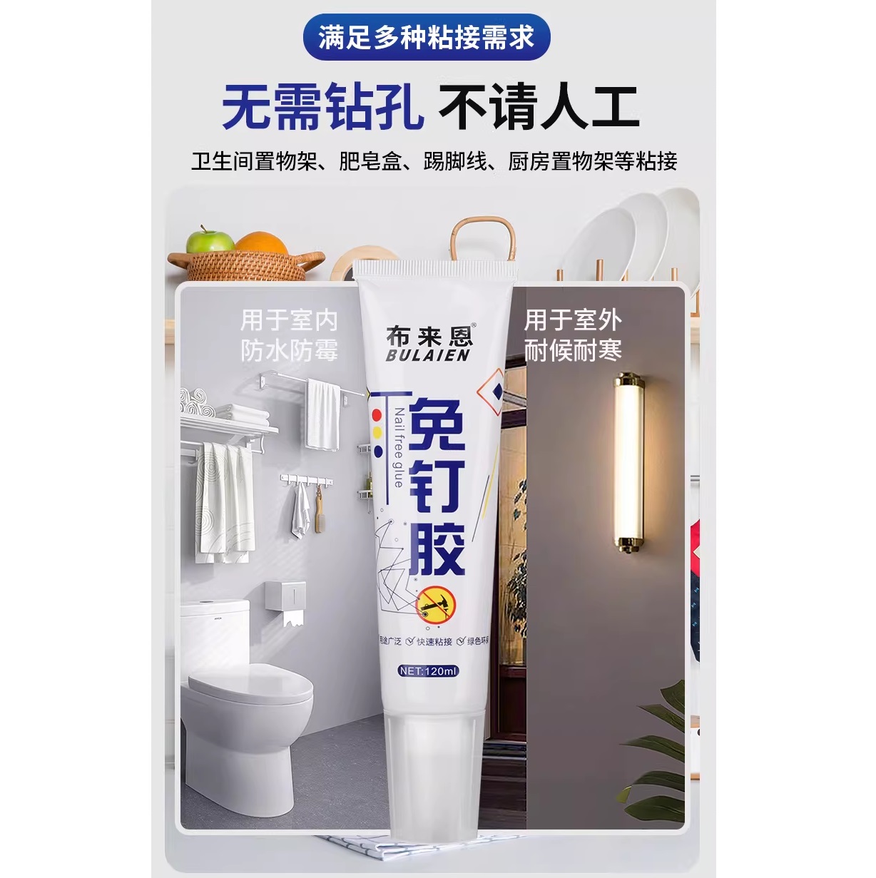 Pegamento Tipo Pulpo Chico 50ml 24HR DE CURADO - Image 3