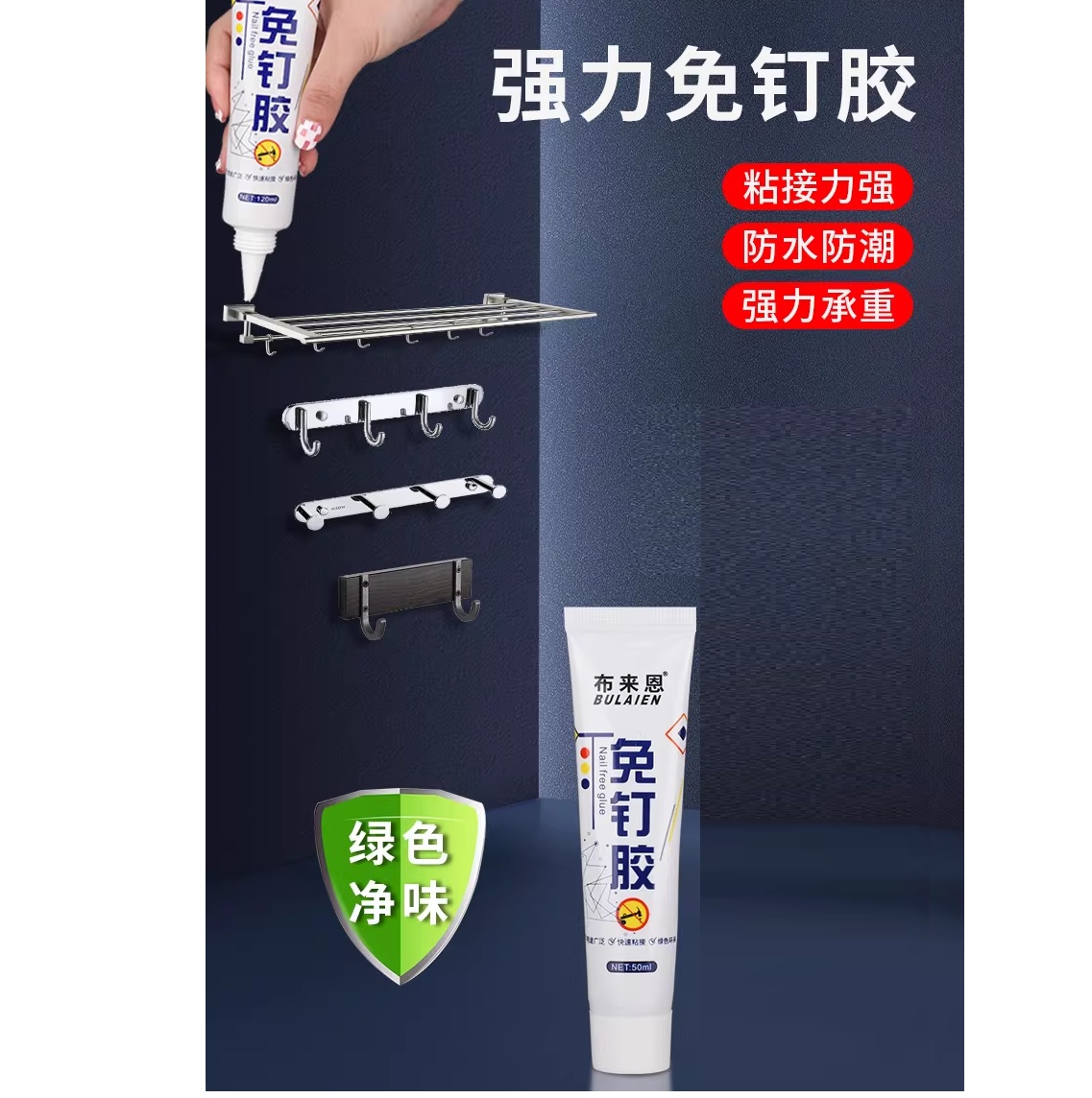 Pegamento Tipo Pulpo Chico 50ml 24HR DE CURADO